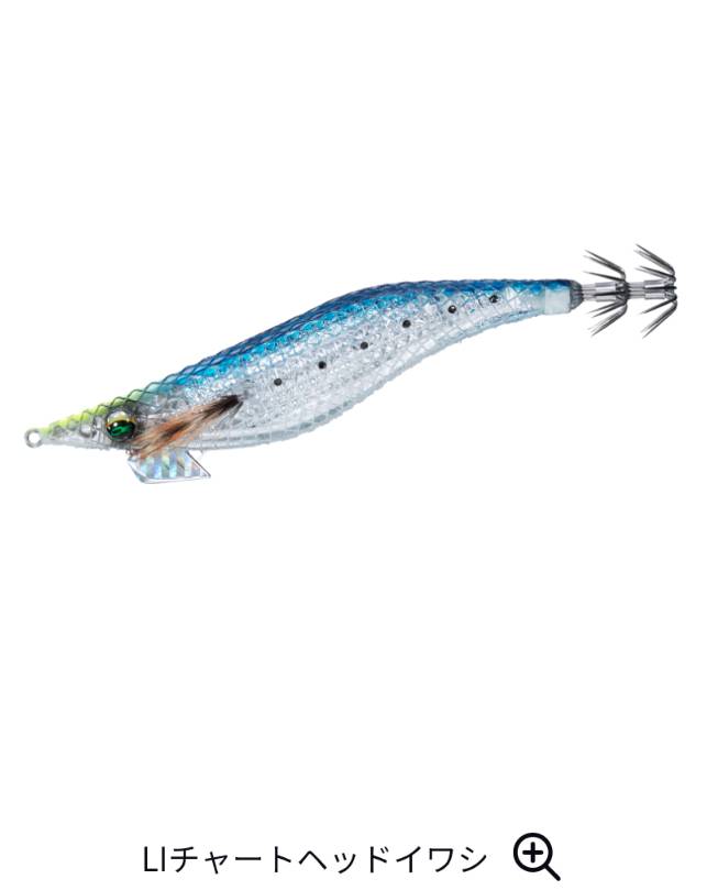 釣りフェスティバル2025限定 EMERALDAS SHINE LC-LI